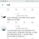 [EXO] 야 ㅅㅂ <b>내</b>가 틀린<b>말</b>했냐?