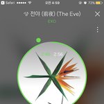 [EXO] 이걸 계기로 리팩 때 <b>입스</b>밍 조카 줄었다