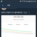 [EXO] 하 이 집마를 보면 왜이리 차분해지는지