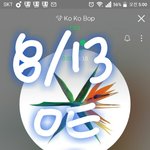 [EXO] <b>불판</b>달린 애들 ㅈㄴ 수고했다