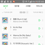 [EXO] 이 차트가 어떻게 가능한거냐
