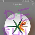 [EXO] 낮에도 <b>순위</b> 잘 지키자