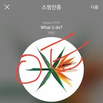 [EXO] 야 근데 솔직히 총공을 <b>하든</b>말든