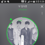 [뉴이스트] <b>러브</b>들 눈팅만 하다가 글남겨 ㅎㅎ(돌알못의 입덕기)