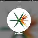 [EXO] 오늘 <b>비소식</b>있어???