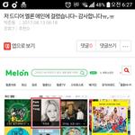 [EXO] 헐 이글 들어가봐 나지금 소름돋게 짠해