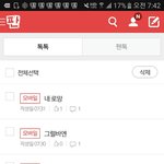 사칭 지림 저<b>색히</b>