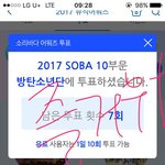 [방탄소년단] <b>오늘하루</b>도 열투 열슴