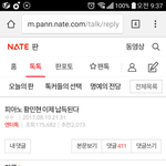 [황민현] ㅇㅌㅌ 정화하자 (좌표가져옴)