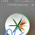 [EXO] 아 ㅅㅂ니네와봐