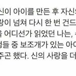 [댓글부탁해] <b>약속</b>당일날 연락 안되는거