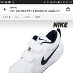운동화추반쫌