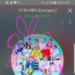 [강다니엘] 인증 <b>해투</b> 퇴근 녤바지ㅋㅋ