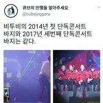 [댓글부탁해] 사스가 옷 돌려입히는 소속사