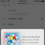 [워너원] <b>이관</b>린말이 다 옳다.
