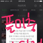 [뉴이스트] <b>플</b>미관해서 <b>플</b>디에 메일보낼거 써봣어!