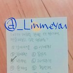 [박우진] 분<b>쏘</b>ㅠㅠ