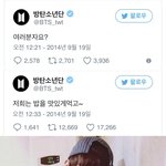 [방탄소년단] 신난태형이의 하루(<b>feat</b>.정국&amp;태태사진)