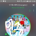 [워너원] 우리 팬덤 왜이러냐