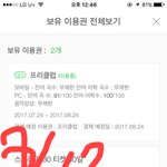 [EXO] 와 나 30분 <b>거리</b>인데 뛰쳐나갈까
