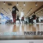 [EXO] 이거 무슨 예능 출연한거야?