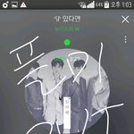 [뉴이스트] 지금 플<b>미</b> 잡고있는데 좀 봐줘