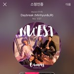 [뉴이스트] ㅅㄷ) <b>티비</b>로 너튭보는데