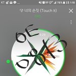 [EXO] 엑소 엑소엘 둘다 수고해<b>땅</b> ㅠ