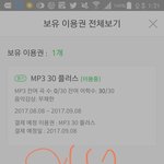 [EXO] 쇼1챔 투표해 내일까지야