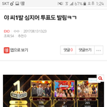 [EXO] 이년 아까부터 왜이래ㅋㅋㅋㅋㅋㅋ