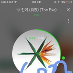 [EXO] 딱봐도 어그로인 글은