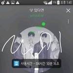 [뉴이스트] 플미가 <b>좌석번호</b> 입금 후에 준다는데 어떡해?ㅠㅠ