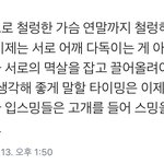 [EXO] ㅇㄱㄹㅇ