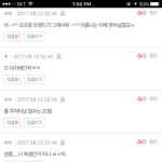 [댓글부탁해] 요즘 십대들은 원래 말투가 이런가요?