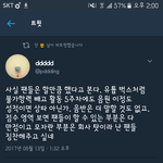 [EXO] 뭠 상타야미친놈아