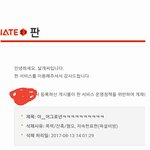 [EXO] ㄹㅇㅈ빡쳐 ㅇㄱㄹㅅㅣ발롬이 나자꾸신고함