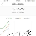 [EXO] <b>코</b>밥이 상승<b>길</b>만 걷자