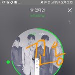 [뉴이스트] <b>꼬랑</b>단들 나쫌 도와달라꼬 ☺