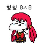 [EXO] 싸울때 <b>유용</b>한 이모티콘 모음