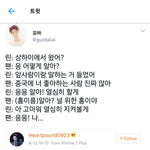 [워너원] 이번 팬싸에서 또 <b>청춘</b>영화찍은 멤버