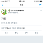 [EXO] <b>야호</b>~~우리