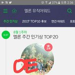[EXO] 이따 공9 <b>회의</b> 가능?