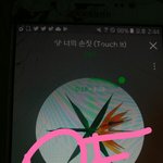 [EXO] <b>이</b>ㅆㅂ너네믿고 나 지금 뉴<b>촌</b>간다