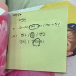 [워너원] <b>진영</b>이 이상형... (스밍인증 있음)