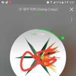 [EXO] 병 <b>신들</b>아 안가는게아니라 욕먹을까봐 안가는거야