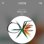 [EXO] 뉴촌 <b>지하철</b>로26정거장...