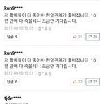 [드루와] 난 나중에 여자랑결혼할꺼임