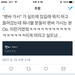 [EXO] 이거 우리 실트아니냐??ㅋㅋㅋㅋ