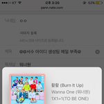 [워너원] @@서수 아이디 <b>생성</b>팀 메일 부족@