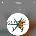 [EXO] 현<b>장년</b>들 힘내라
